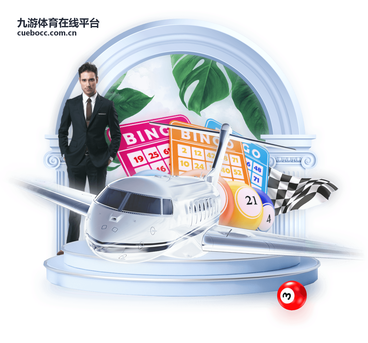 九游体育在线平台赛事百科精选内容展示
