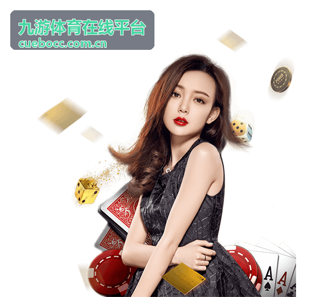 英雄联盟全球总决赛_九游体育在线平台赛事百科